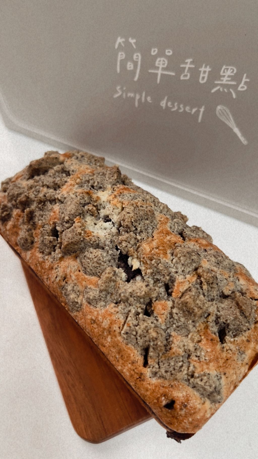 image_9A2FDFC8-4AC5-4AE3-997D-922C2A924F5E_1768032300