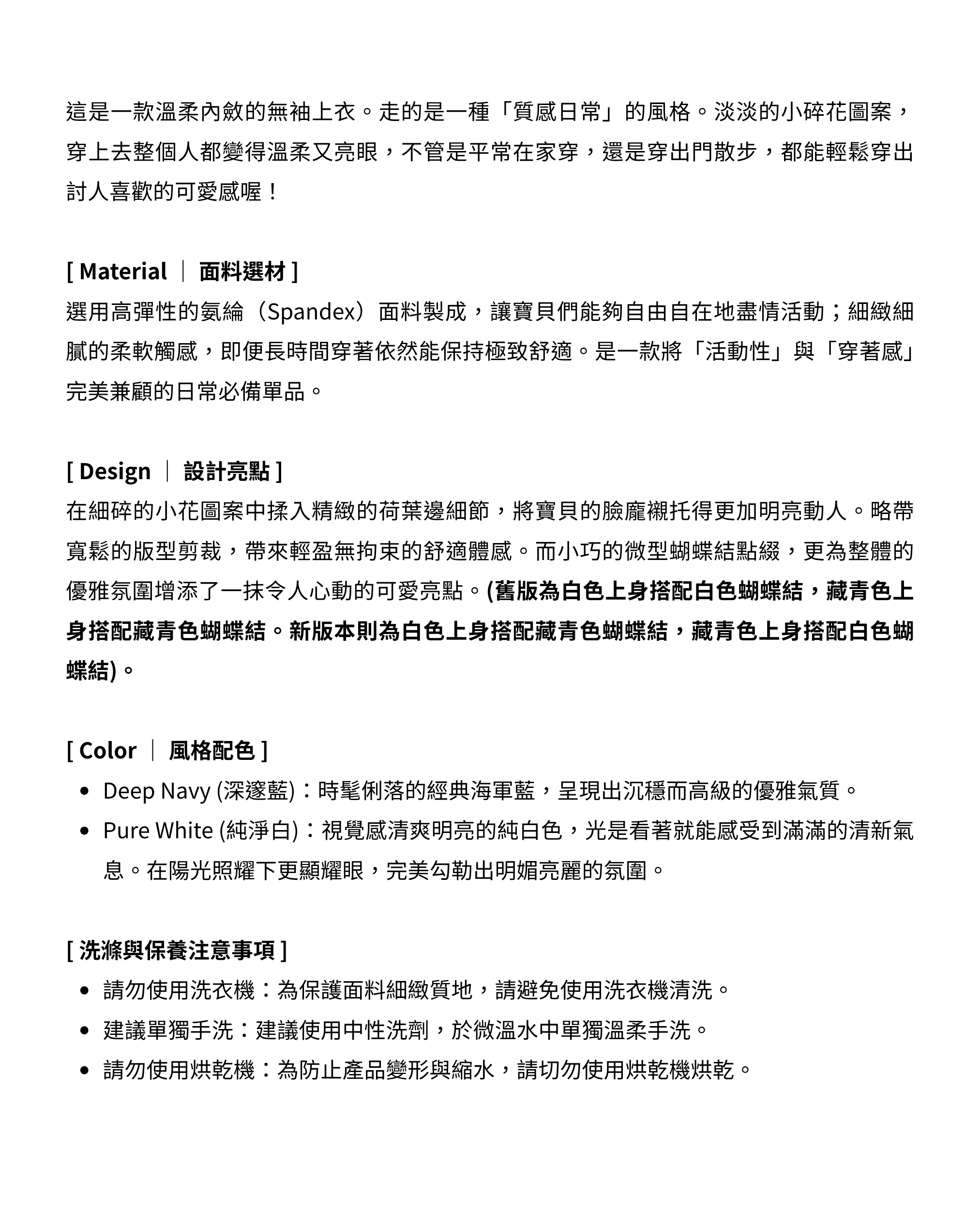 介紹