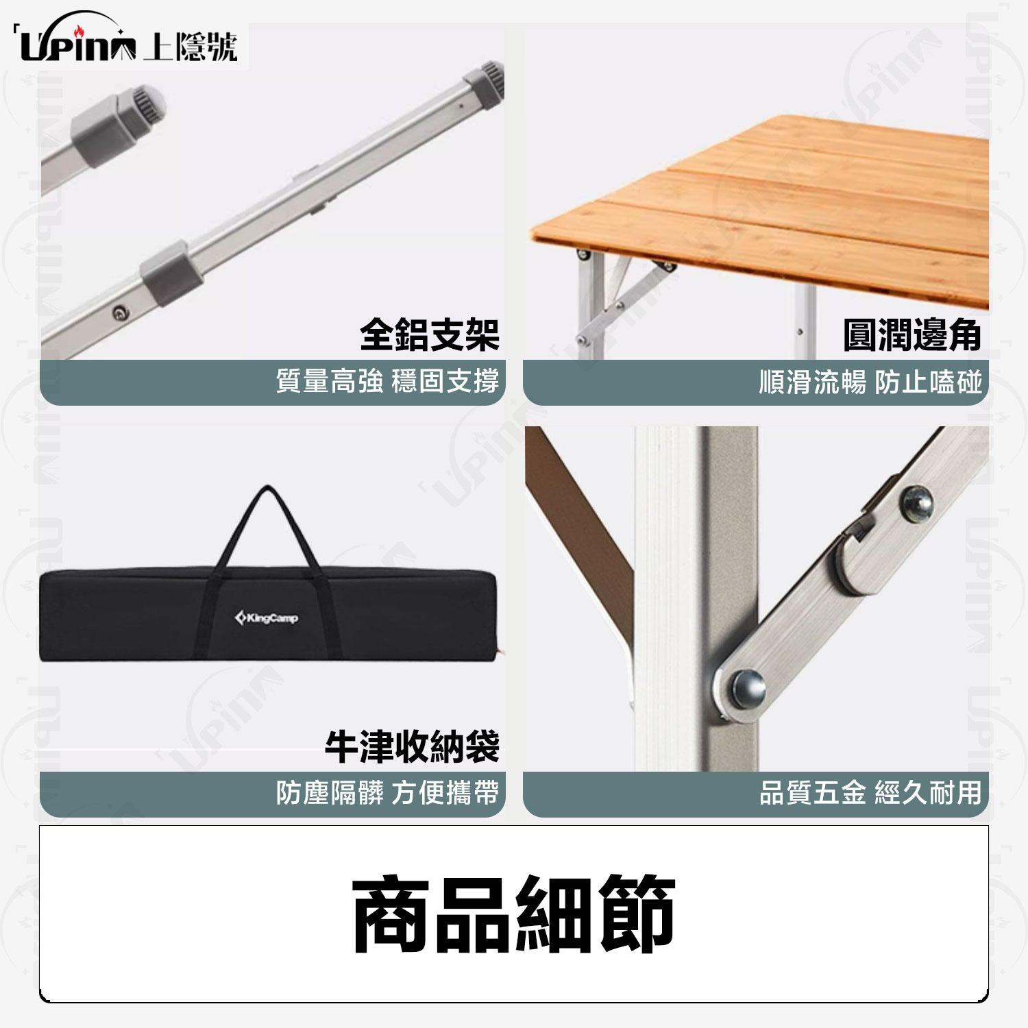 商品-11