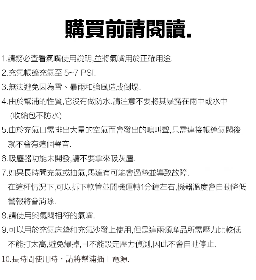 工作區域 1