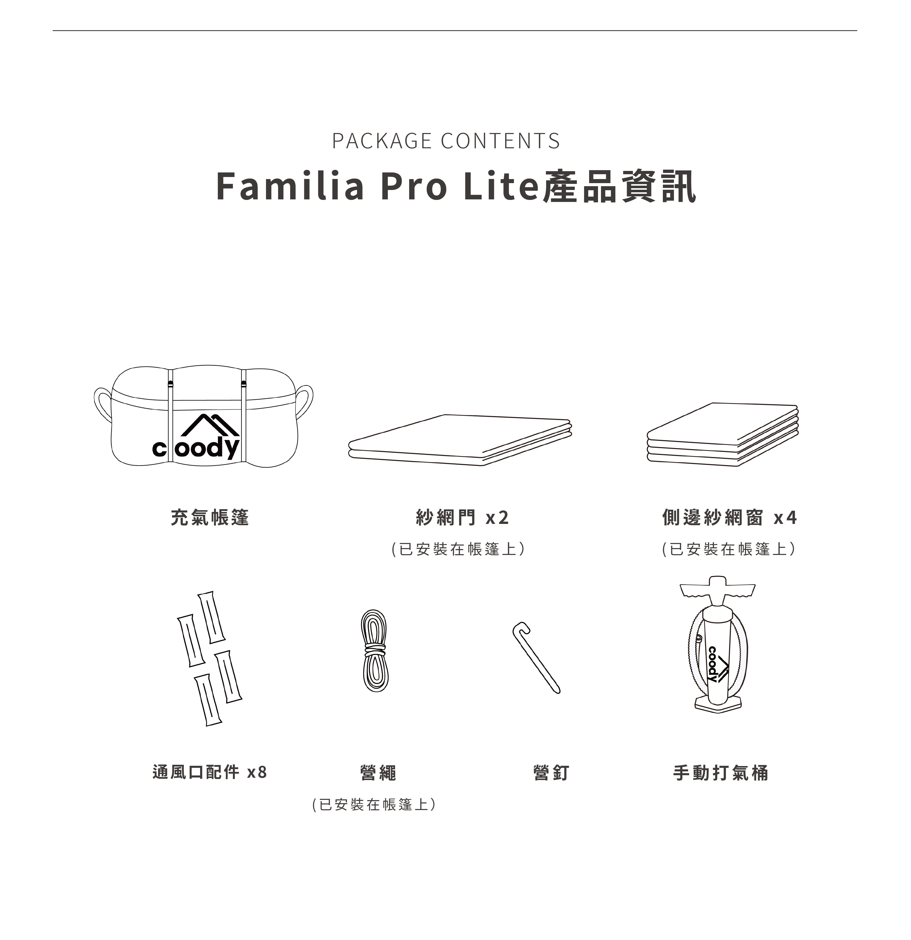 17.2pro lite