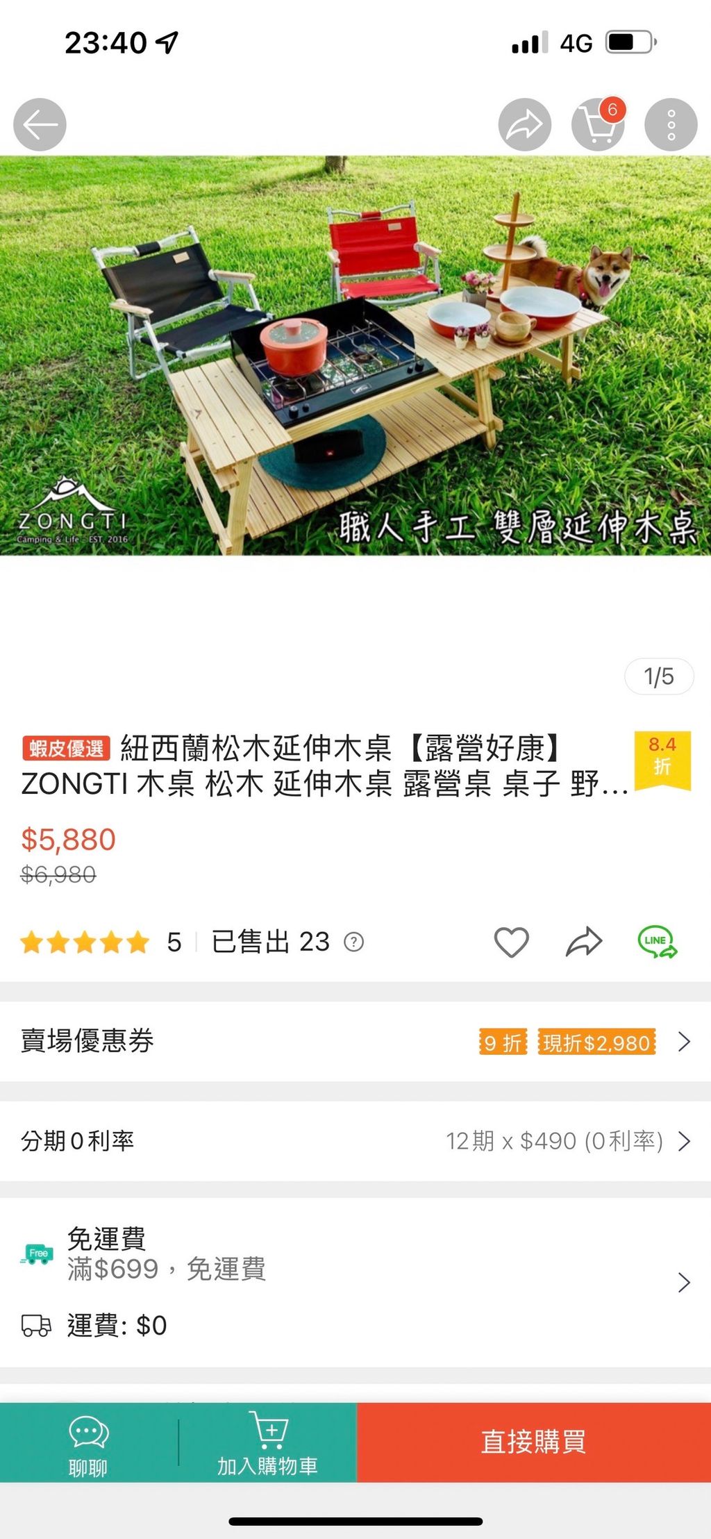 line_oa_chat_221207_235114