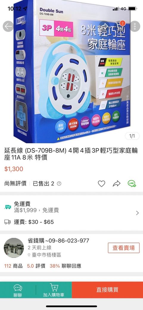 line_oa_chat_221226_204350
