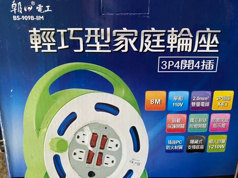 line_oa_chat_221226_204347