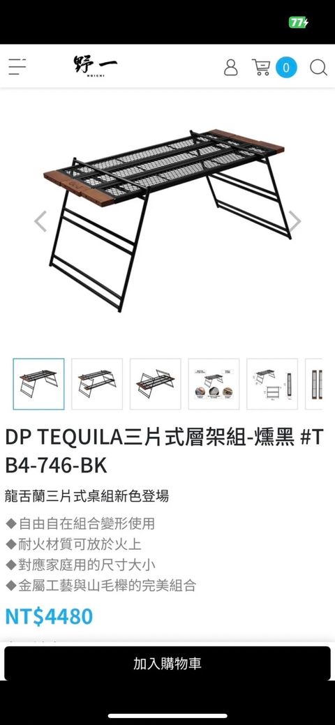 line_oa_chat_230514_111957