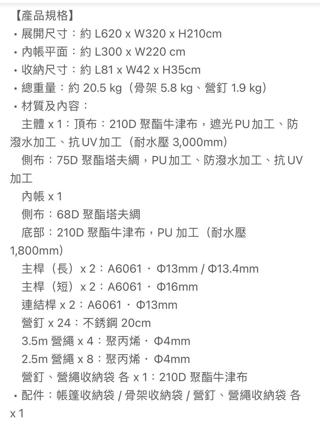 line_oa_chat_230514_115027