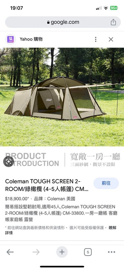 line_oa_chat_230612_185140