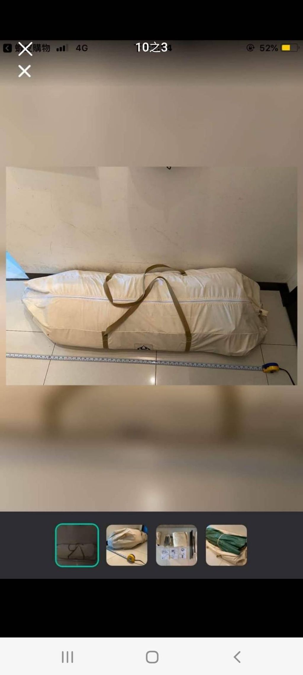 line_oa_chat_230720_144443