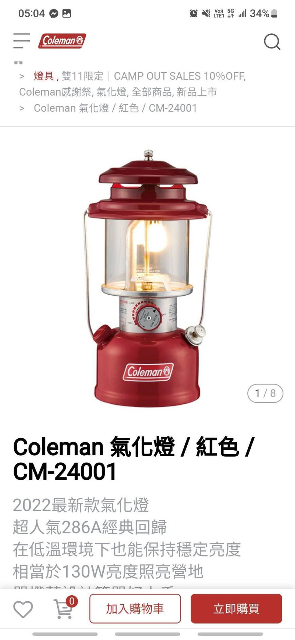 line_oa_chat_231102_080059