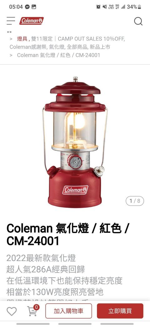 line_oa_chat_231102_080059