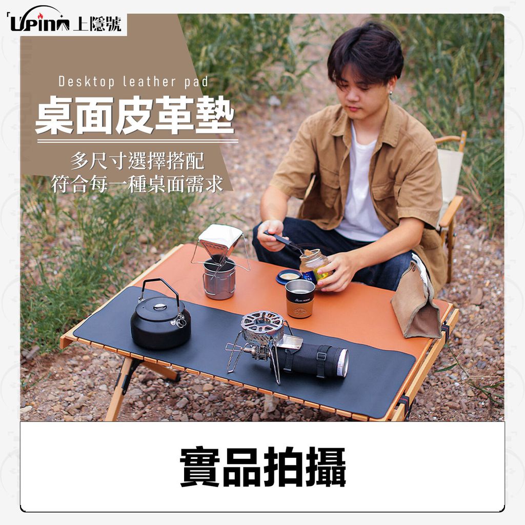 商品圖-1