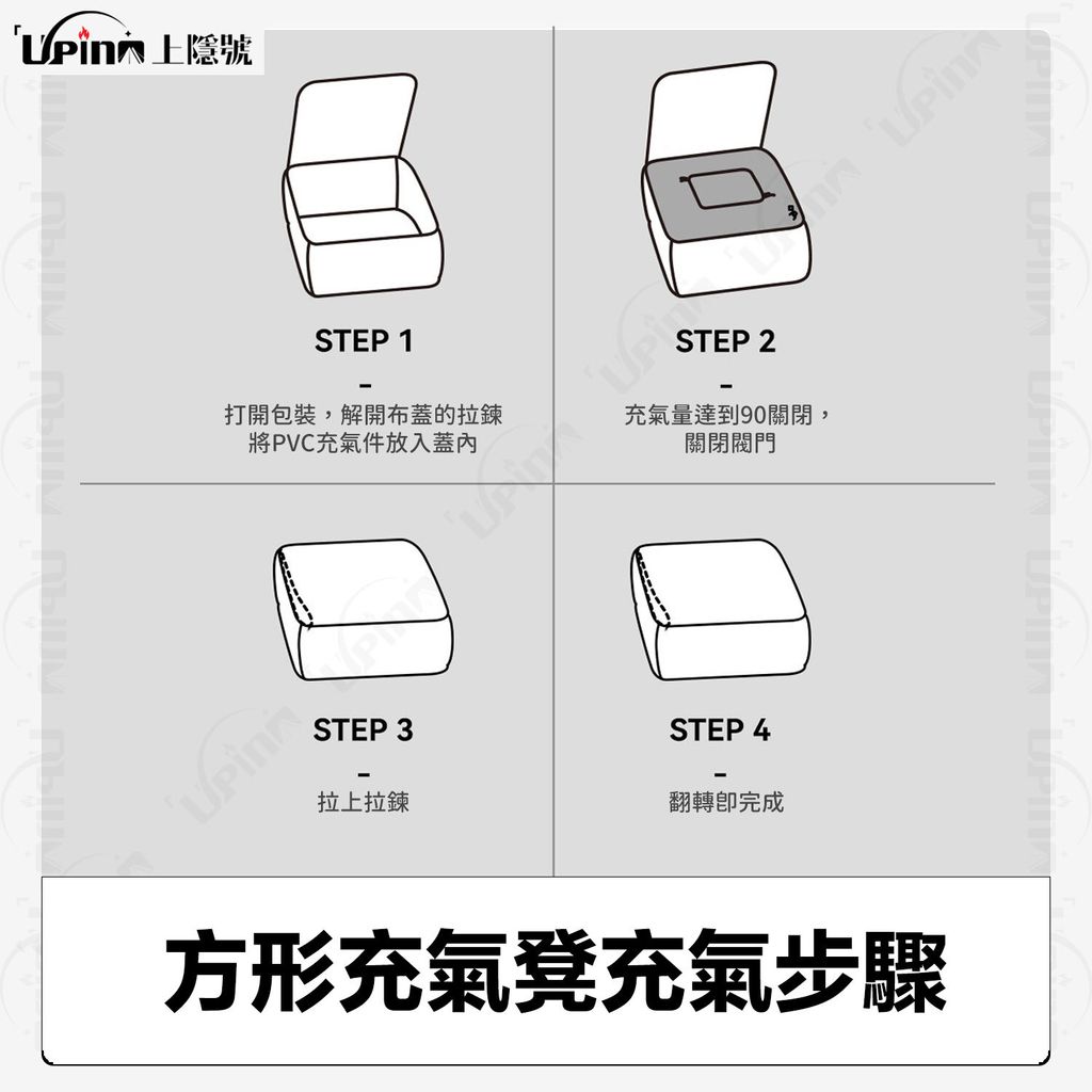 新版內容圖-12
