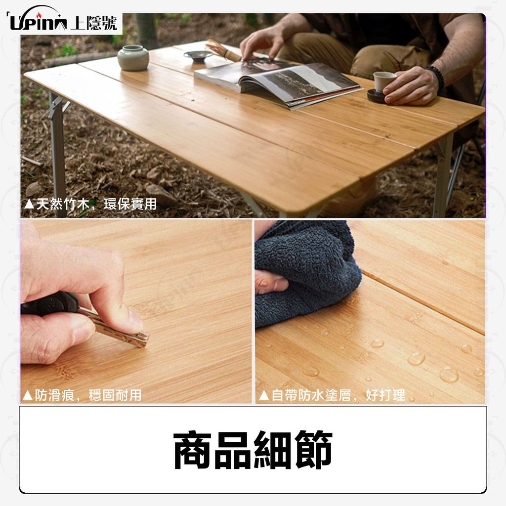 商品-6
