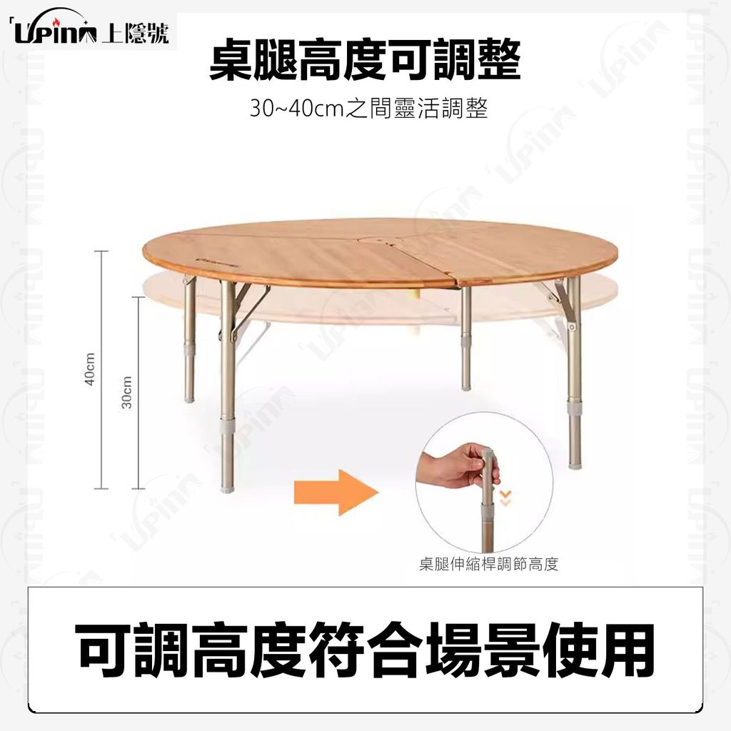 商品-8