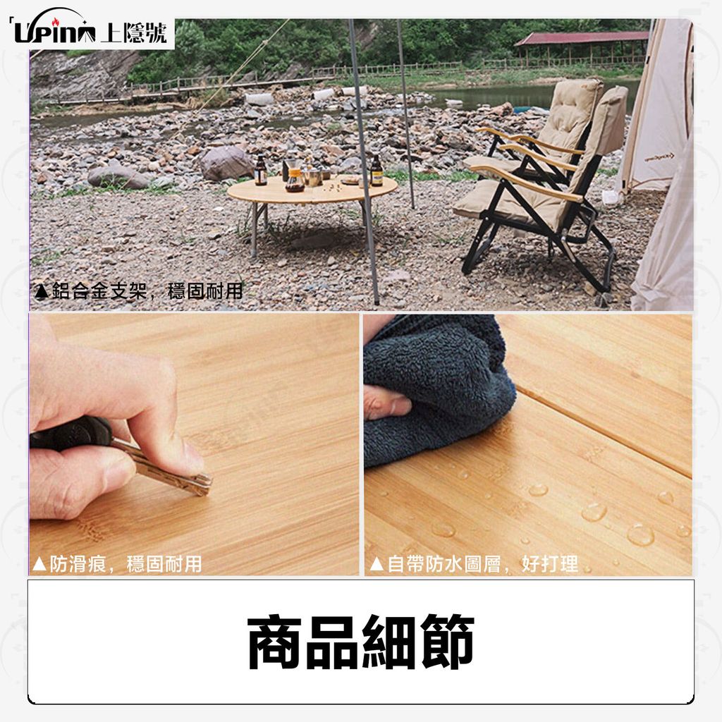 商品-3