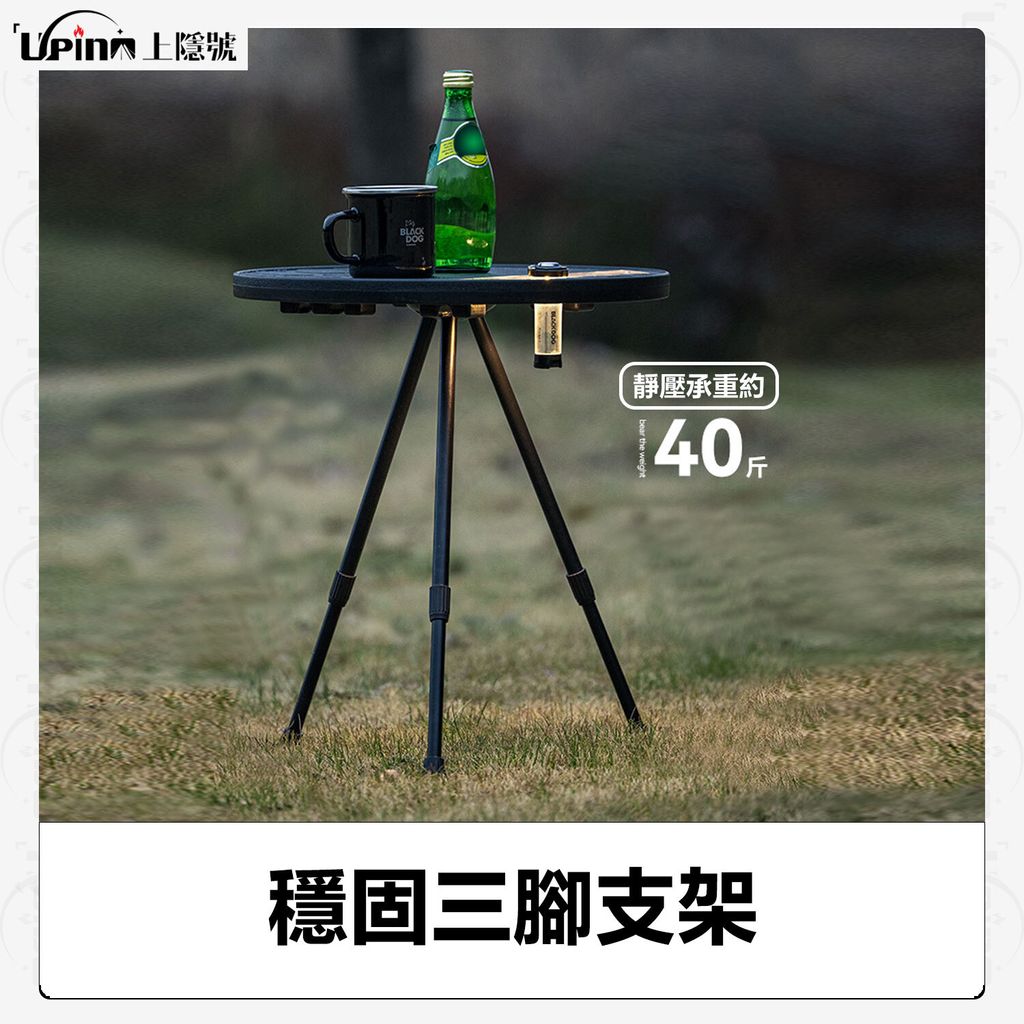 商品-1