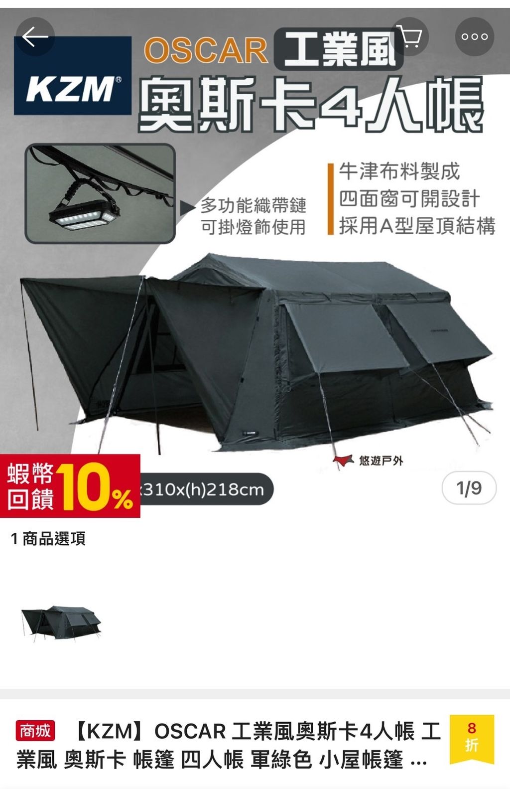 line_oa_chat_240305_180336-1709633108399