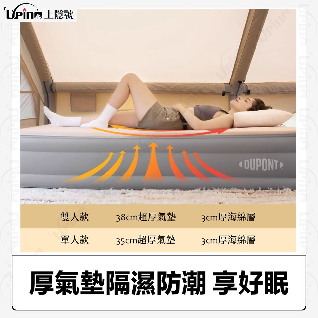 新版內容圖-5