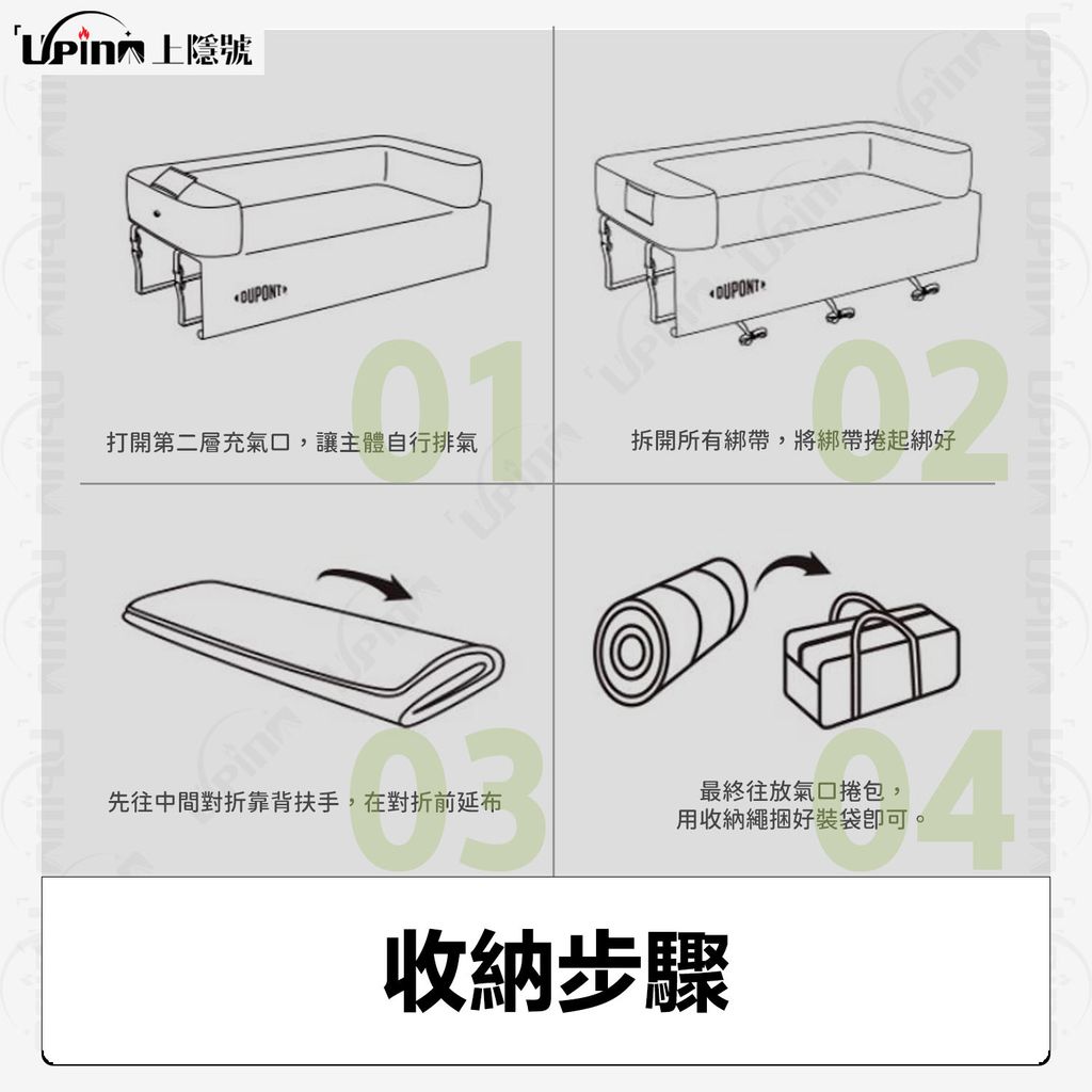 新版內容圖-10