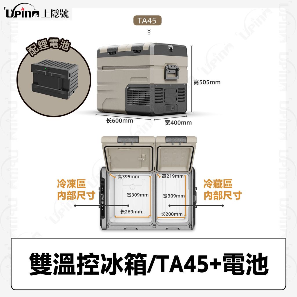 規格-8