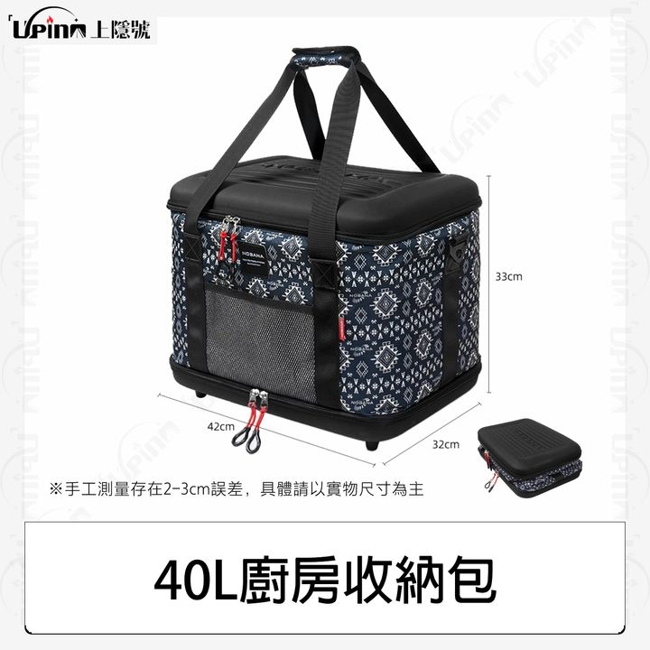 40L廚房收納包 拷貝