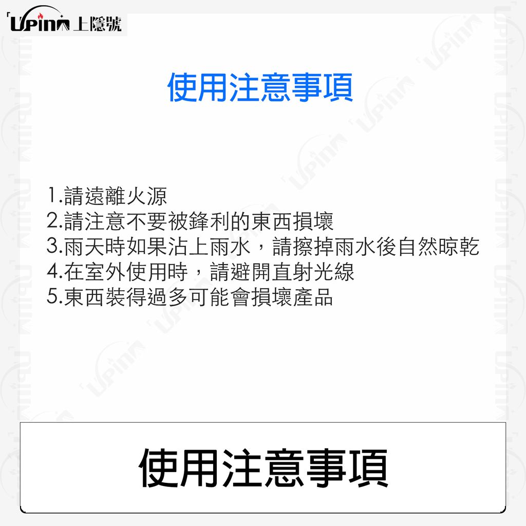 40L廚房收納包4 拷貝