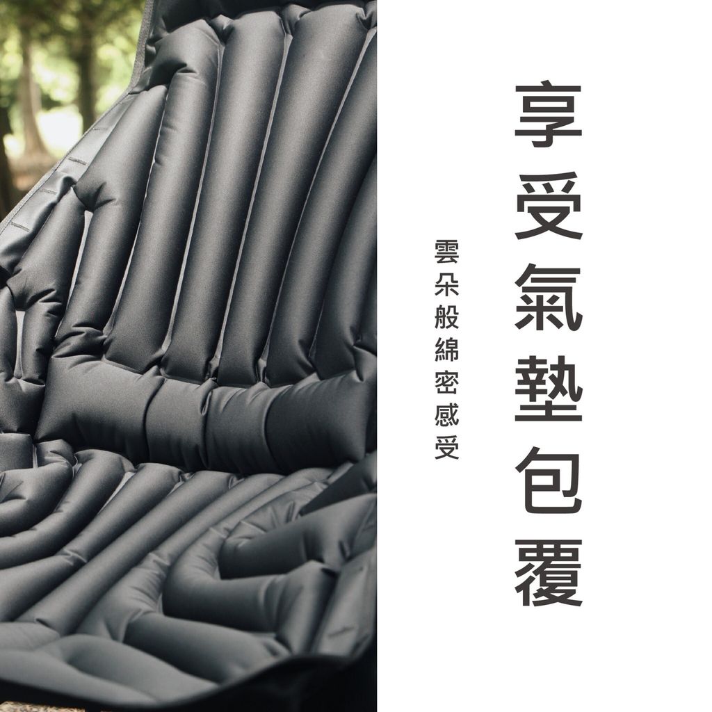 LINE_ALBUM_20240730 野樂new 黑森戰術太空氣墊躺椅_240730_4