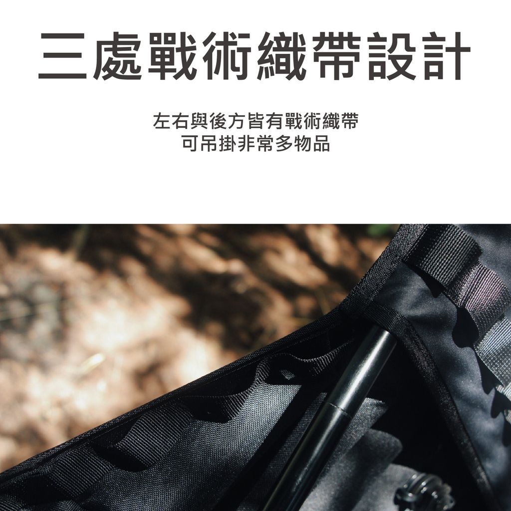 LINE_ALBUM_20240730 野樂new 黑森戰術太空氣墊躺椅_240730_7