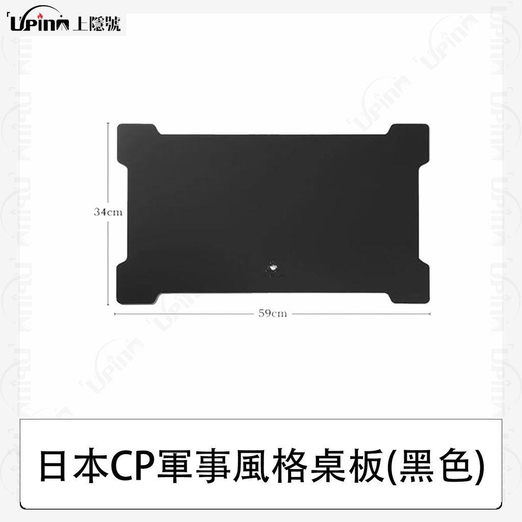 CP桌板黑色