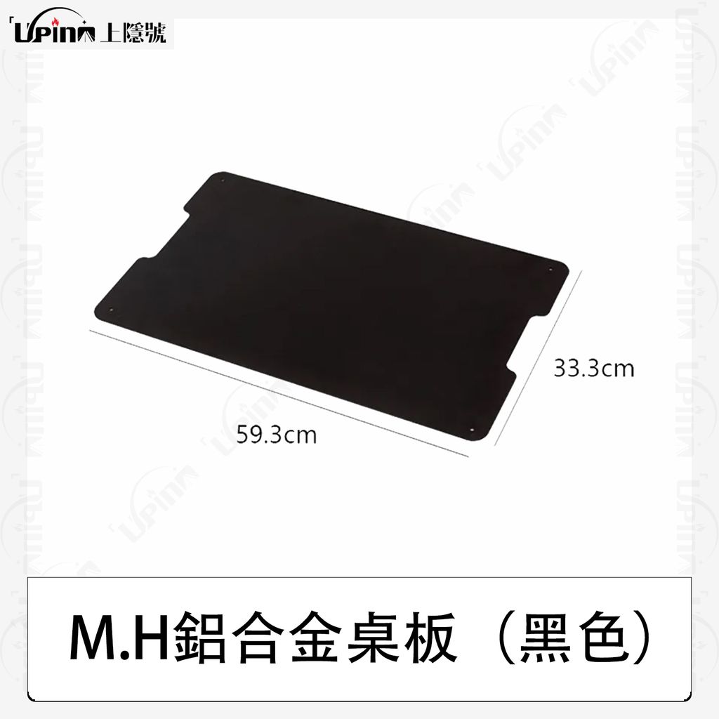 桌板黑色 拷貝