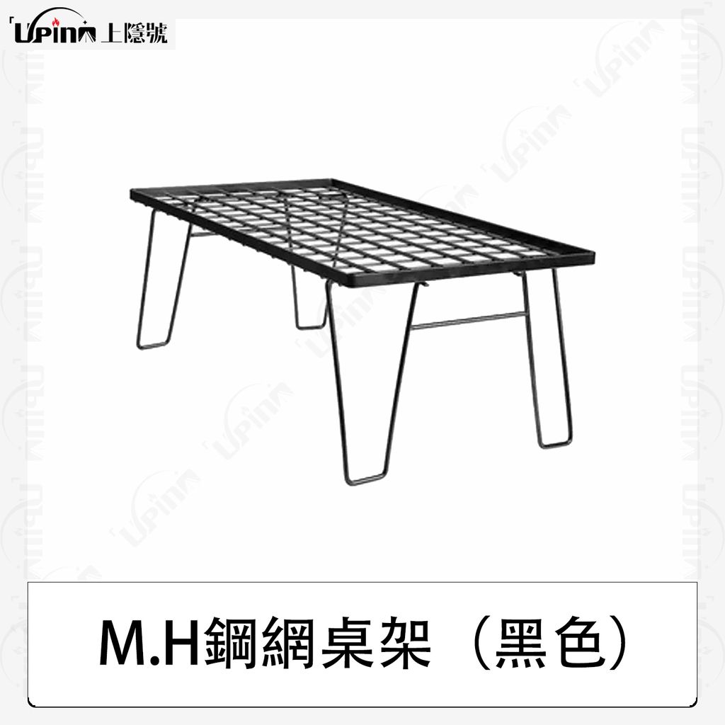 桌架黑色