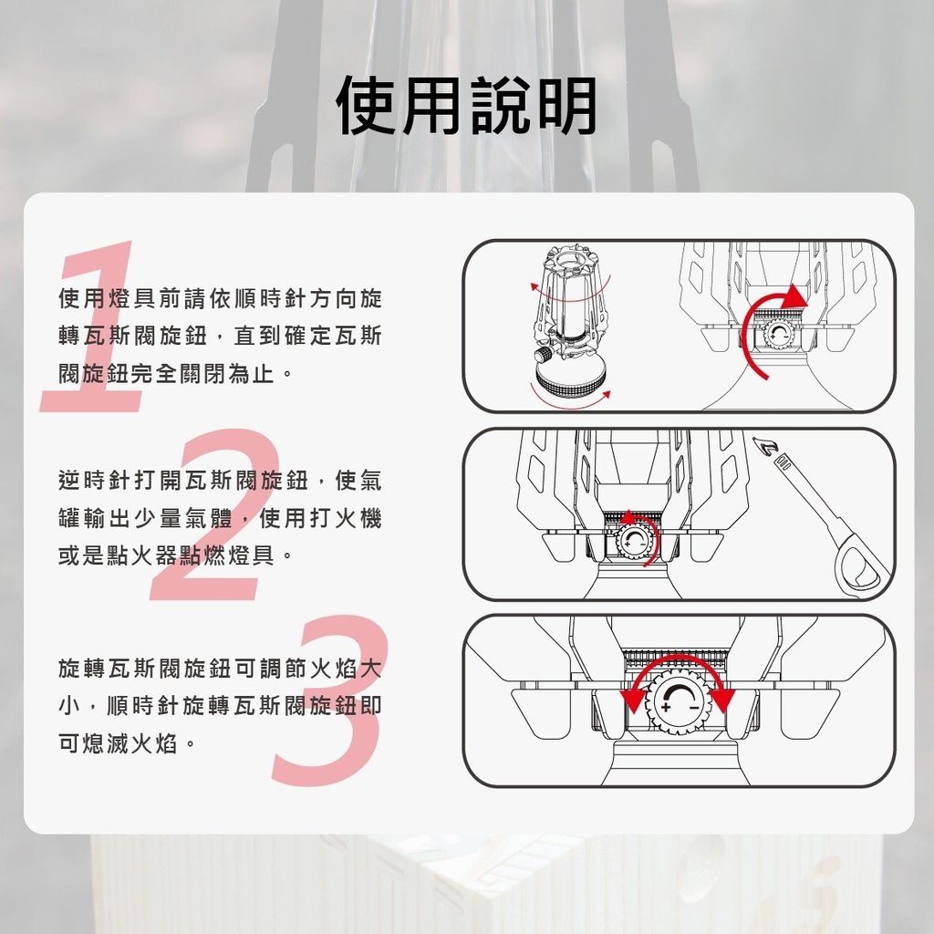 LINE_ALBUM_20240903 野樂 new 悠谷流光 瓦斯氣氛燈_240904_9