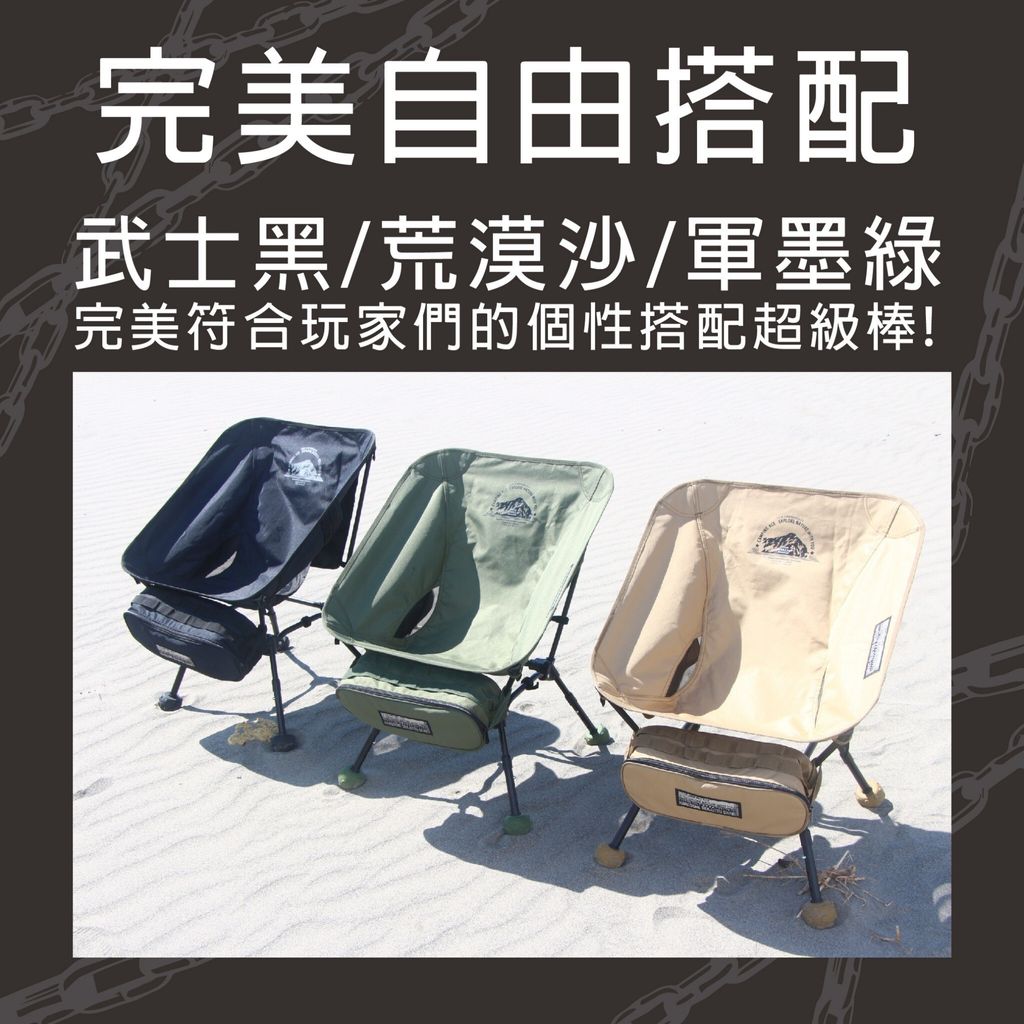 LINE_ALBUM_20240903 野樂 new 水雷椅腳墊_240914_17