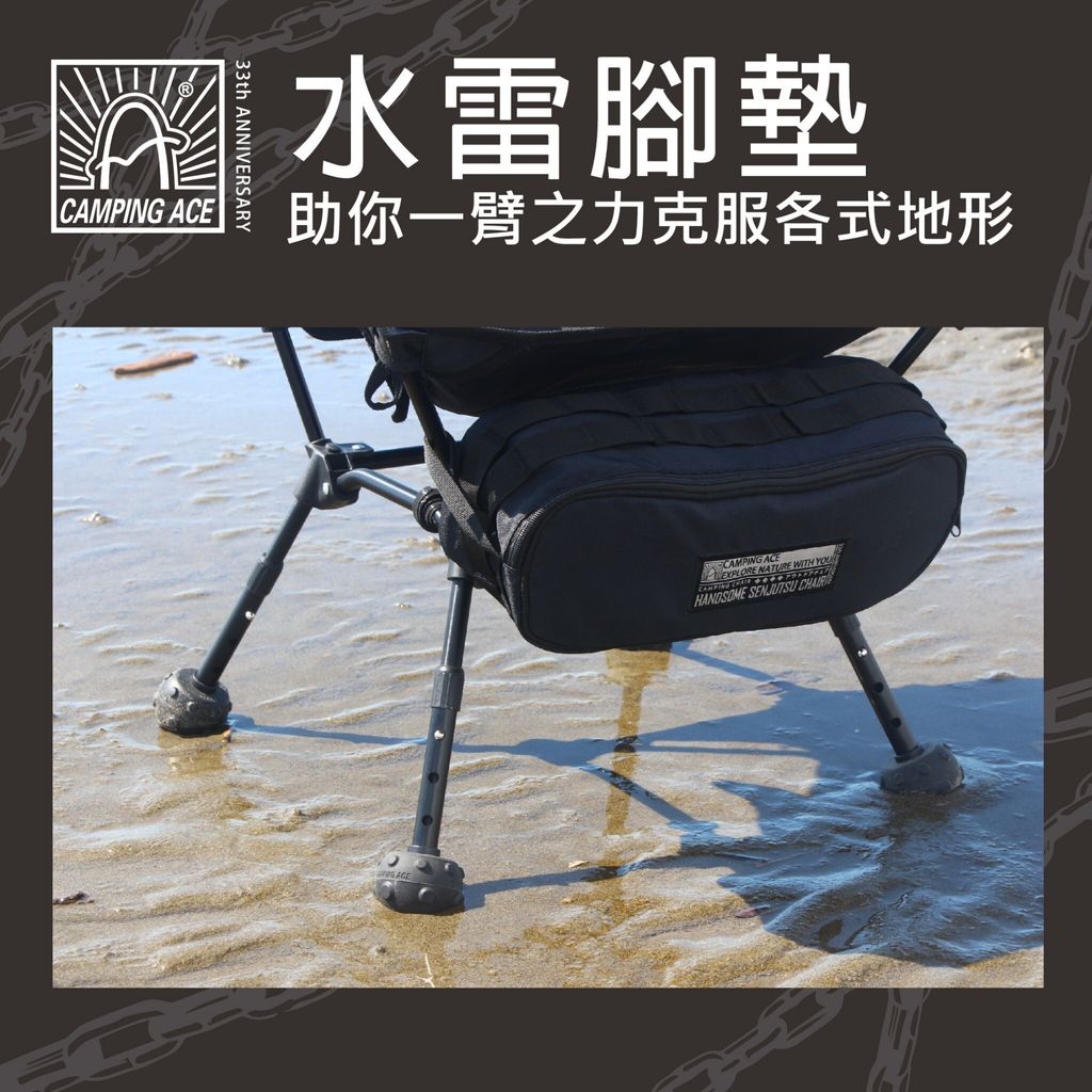 LINE_ALBUM_20240903 野樂 new 水雷椅腳墊_240914_25