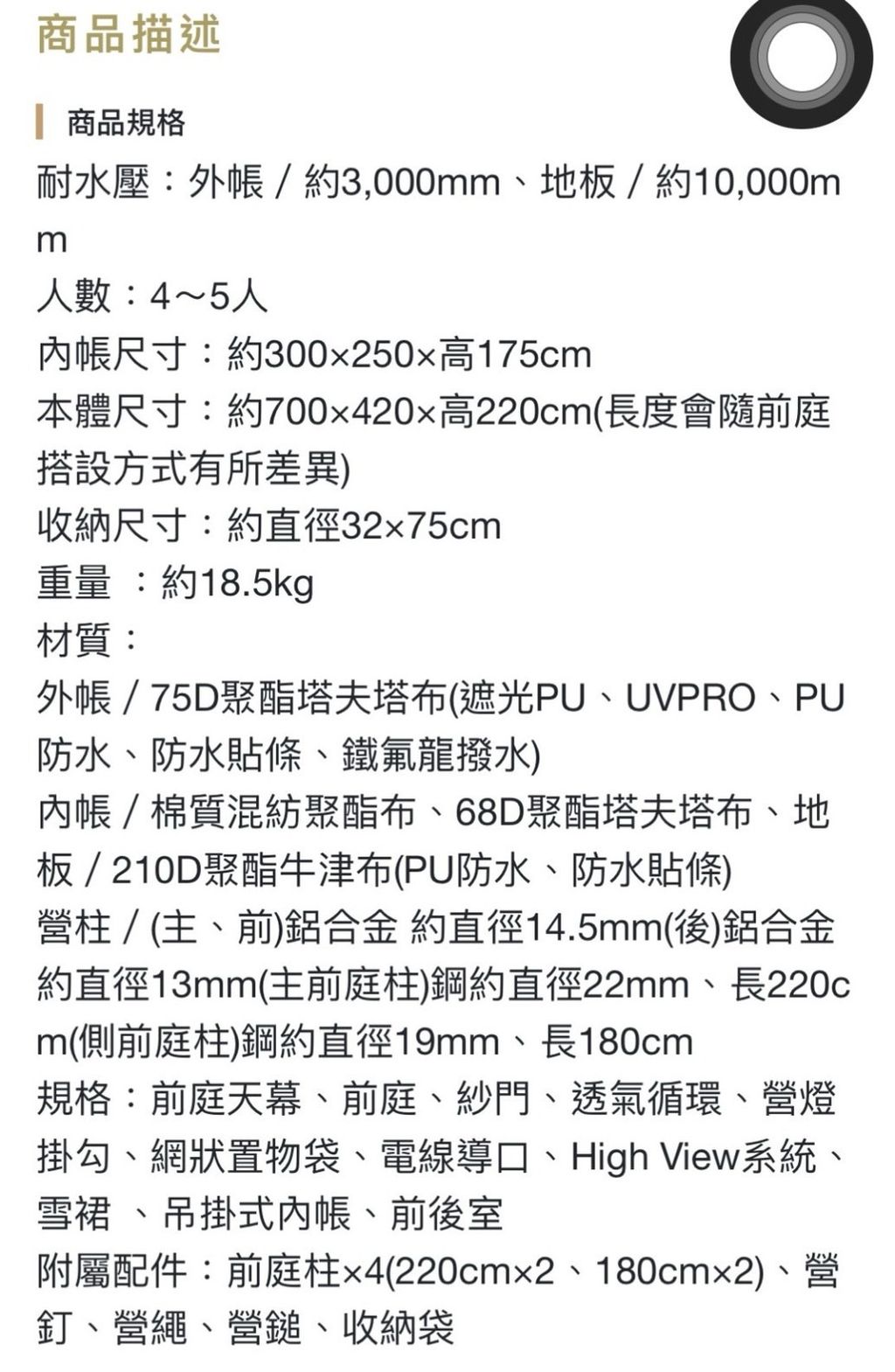 line_oa_chat_240918_230329-1726671893514