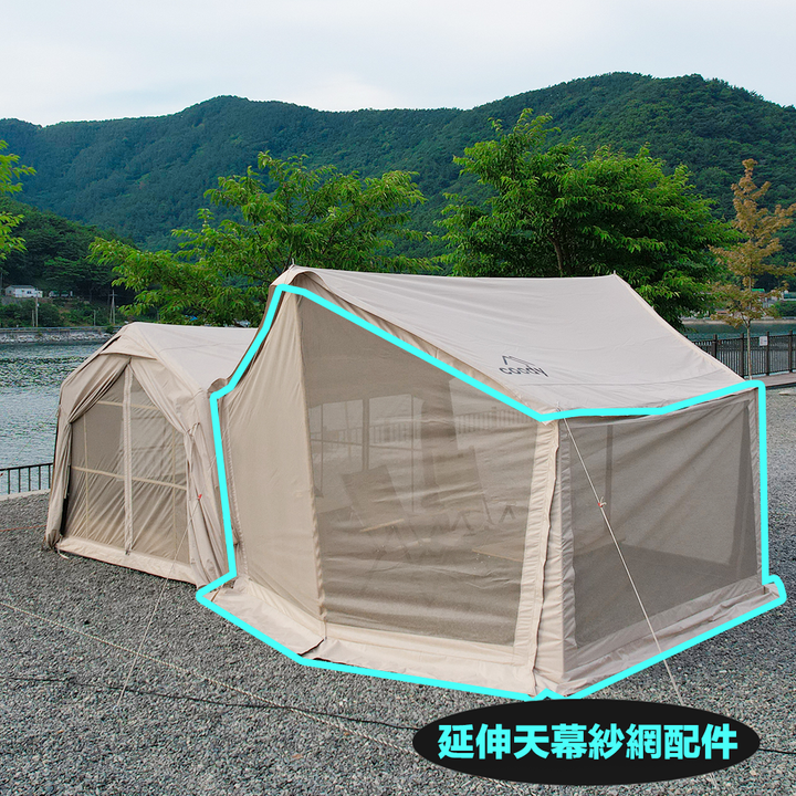 紗網套件