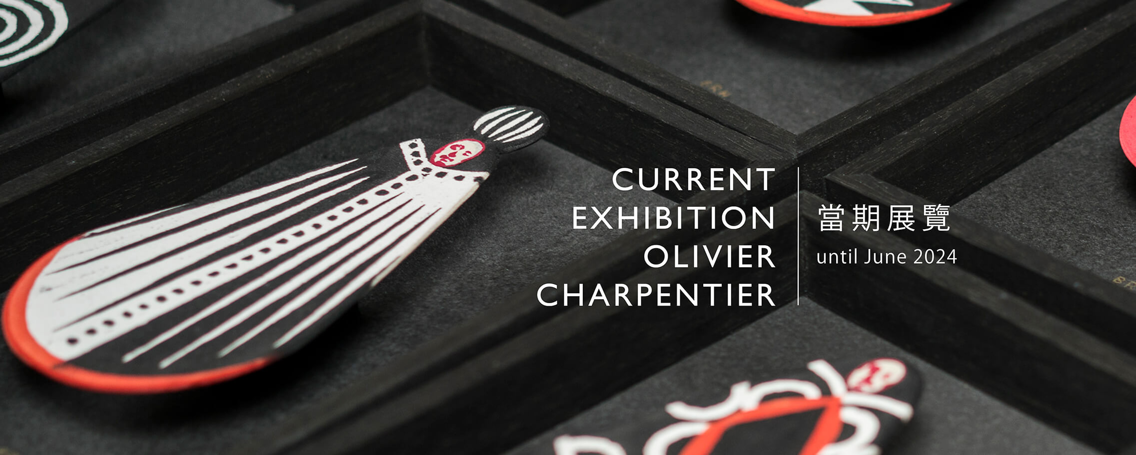 Olivier CHARPENTIER Exhibition 2024