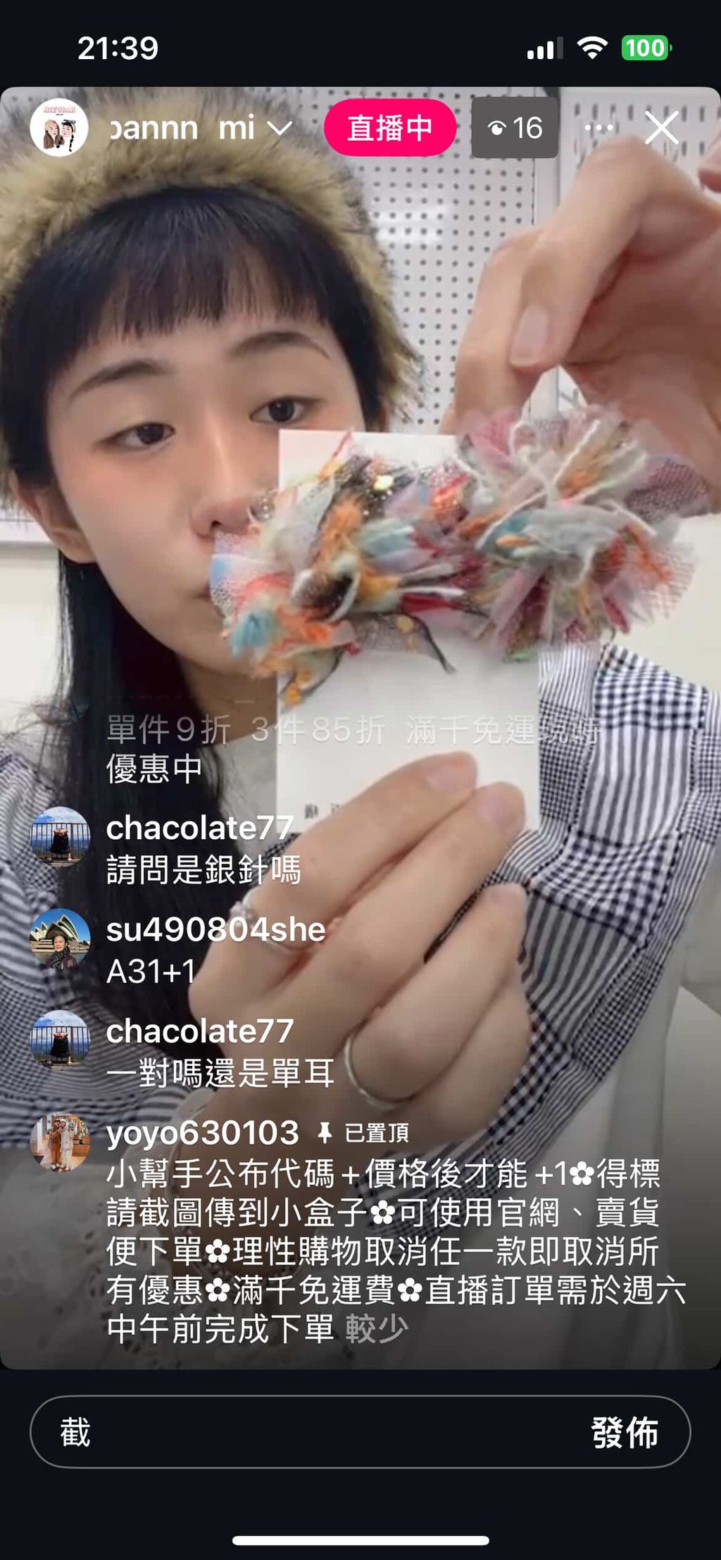 image_6617CD4C-1C31-4221-B1F3-1123821FB01A_1769138724