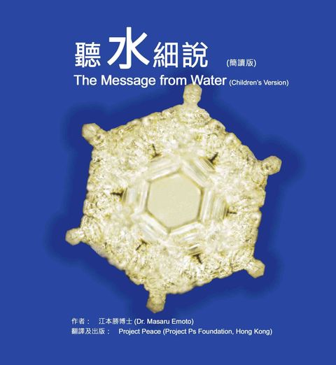 HK version cover copy