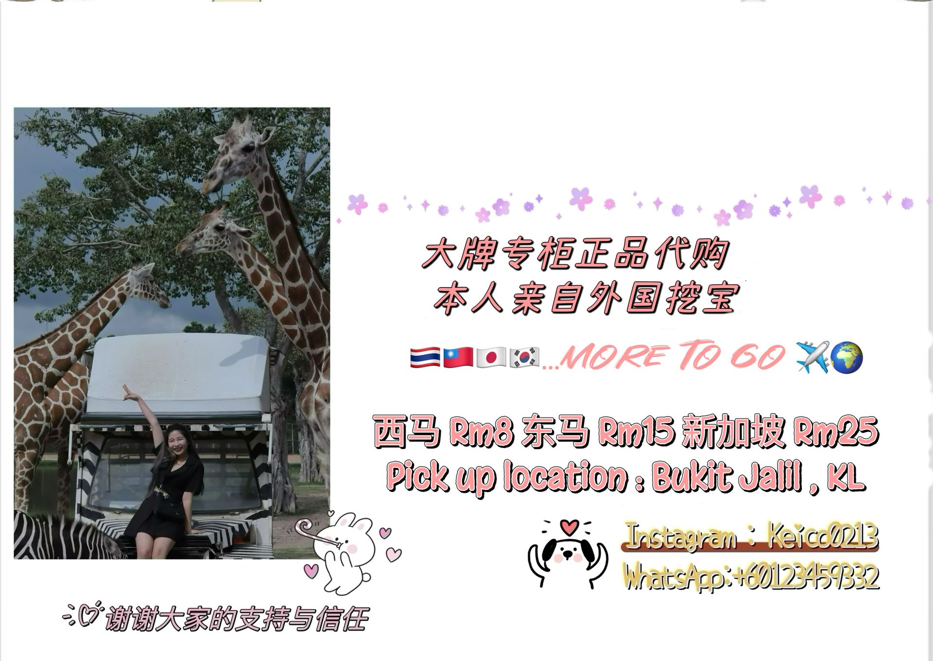 Kei.Store | 