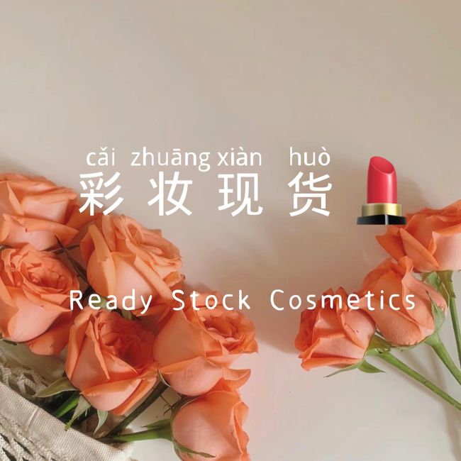Kei.Store | ᵕ̈    🌷   ᵕ̈    🌷   ᵕ̈    🌷   ᵕ̈    🌷   ᵕ̈ - 专柜代购现货