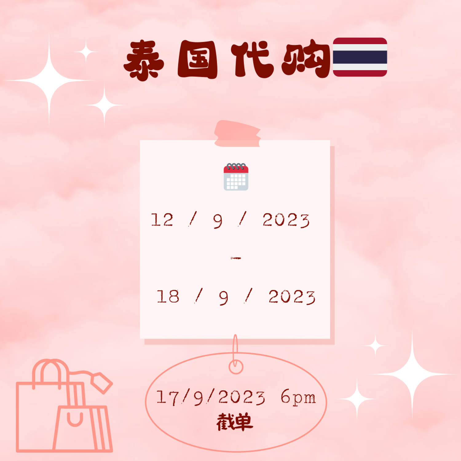 Kei.Store - 