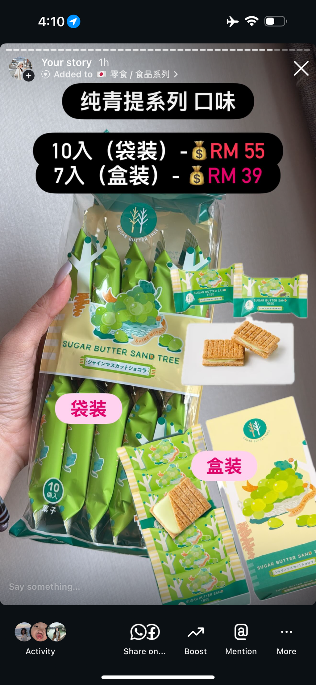image_D08BDD3F-3AAF-4A06-A90B-105A15968E0E_1786608631