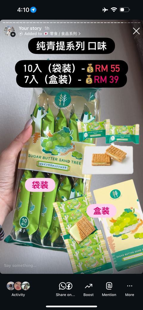 image_D08BDD3F-3AAF-4A06-A90B-105A15968E0E_1786608631