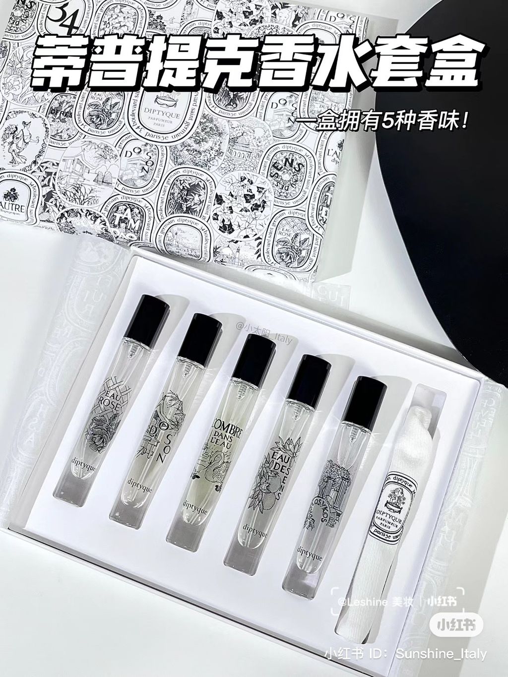 Diptyque set of 5 – Kei.Store