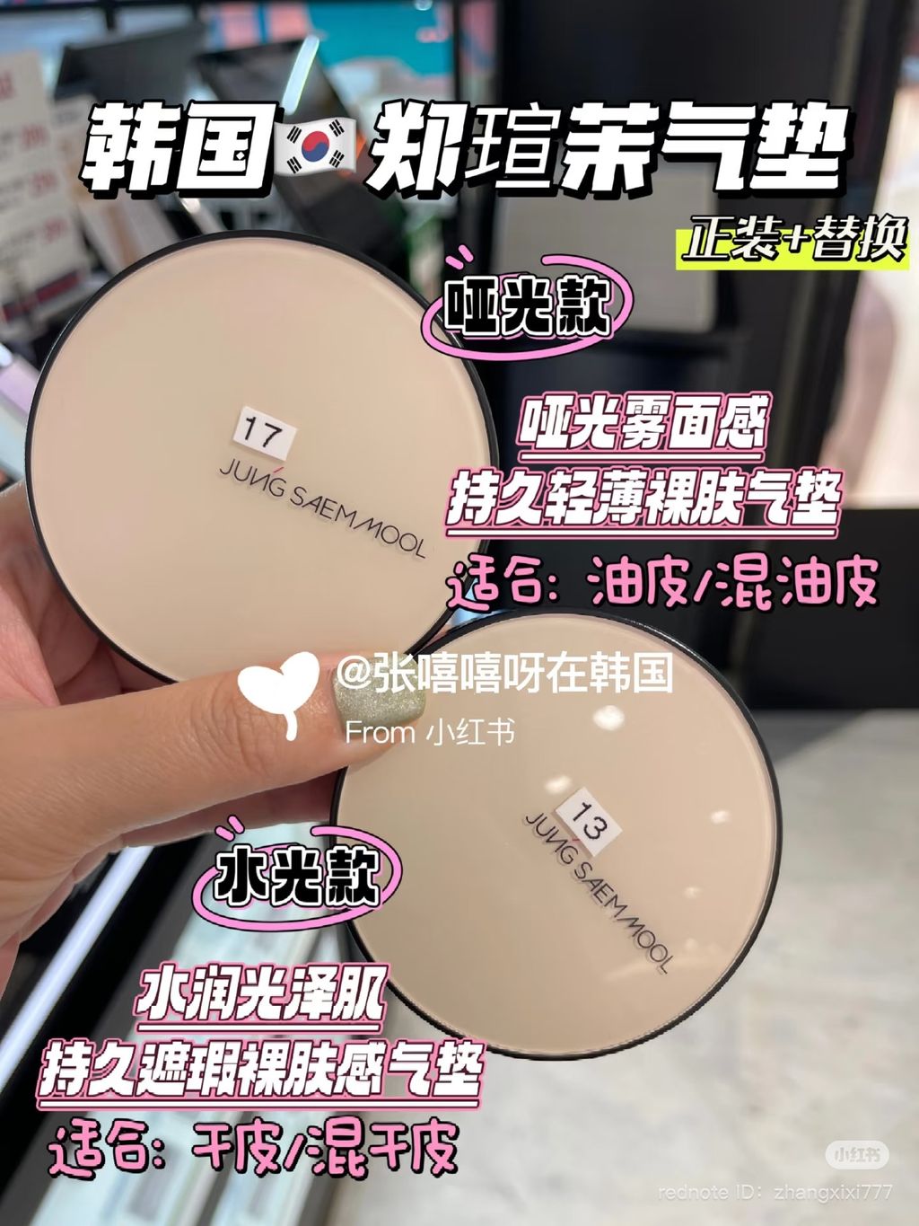 image_68DE5898-2CB9-4CE9-9C1E-1C1B2F54CAF5_1749105012