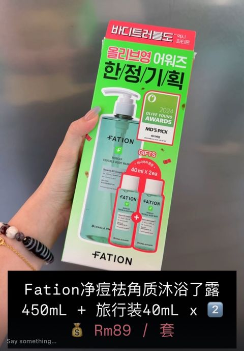 image_31B61931-726A-4C42-8EB1-EDBC9AFC6BB5_1749194718