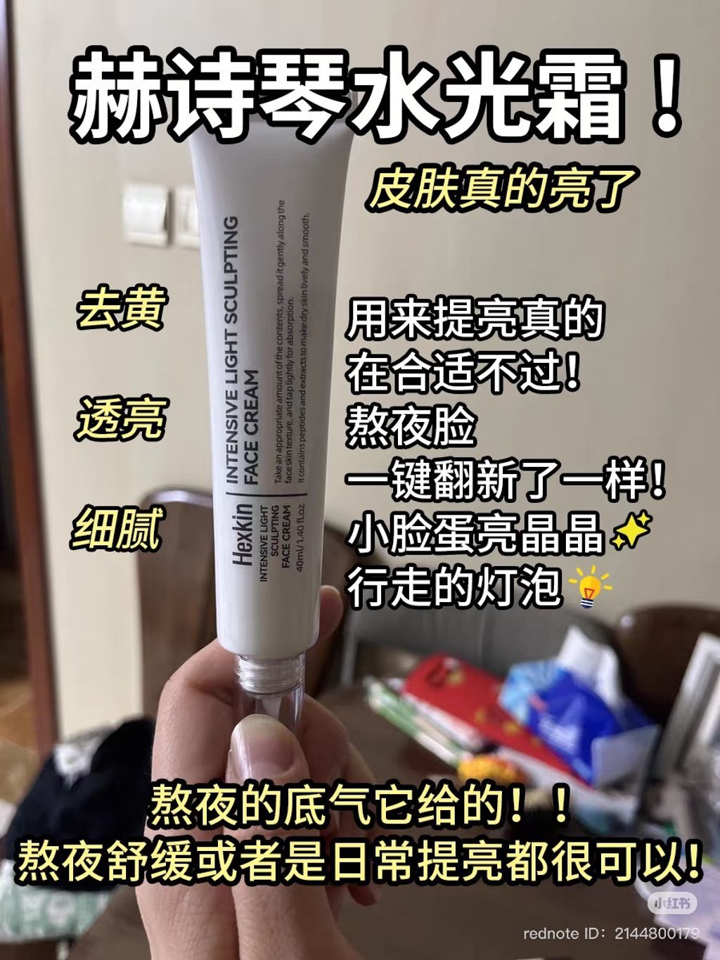 image_63B1CE90-001A-46E0-9637-E4C573B862F1_1749265074