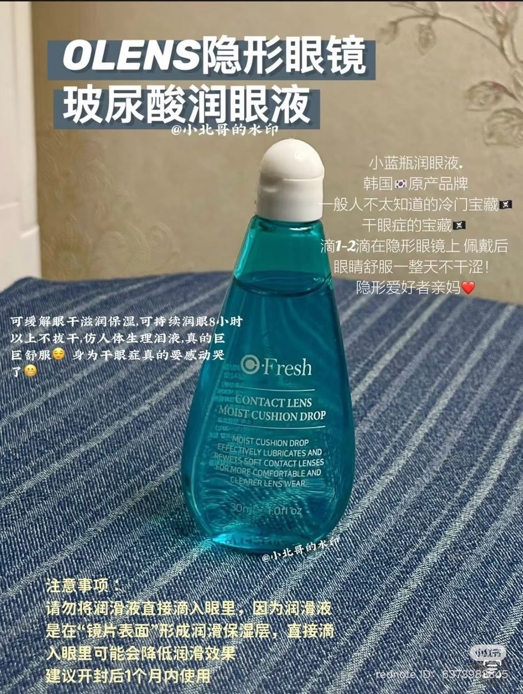 image_C296FA42-4748-4769-938A-813E5F5A5005_1749289083