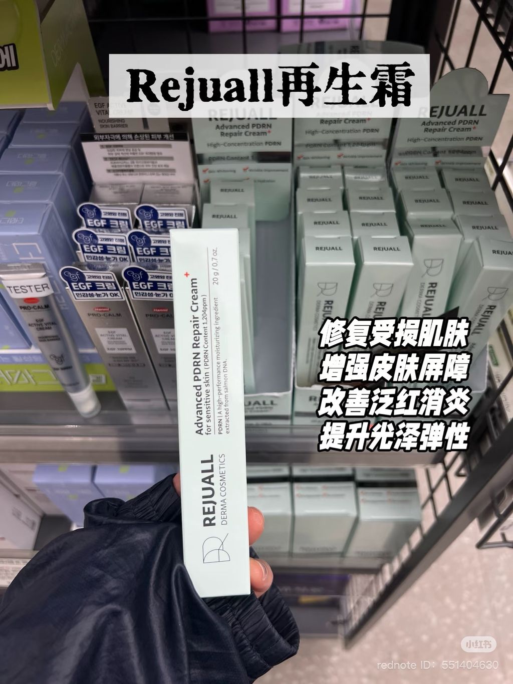 image_9F7B4A8C-DC00-4595-B006-465D2F6BBD38_1749386552